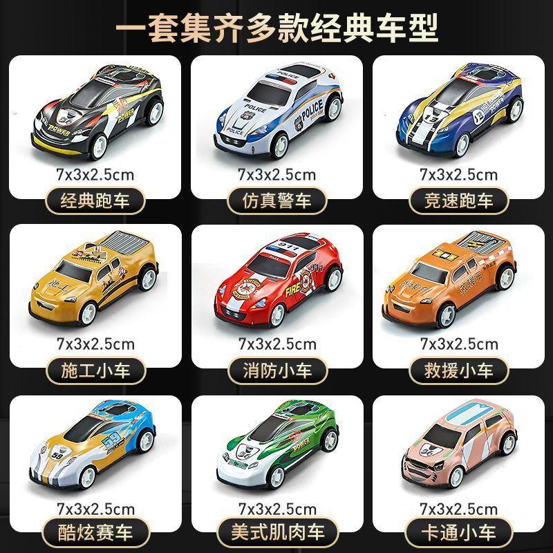 Children's Iron Car, Alloy Car To Play, With Mini 48 Back To Force Car, Gift Box Suit Container