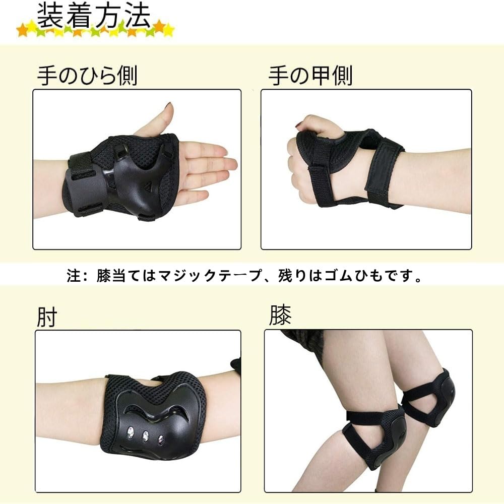 SensaBliss Cycling Set with and Knee for Kids and Skateboarding and Biking Kids' Protectors, 6-Piece Wrist, Elbow, Protection, Juniors, (Black)