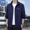 Men's Lightweight UV Protection Jacket