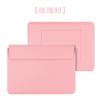 13.3-15.4 Inch Laptop Sleeve With Magnetic Stand Function MacBook Air Pro