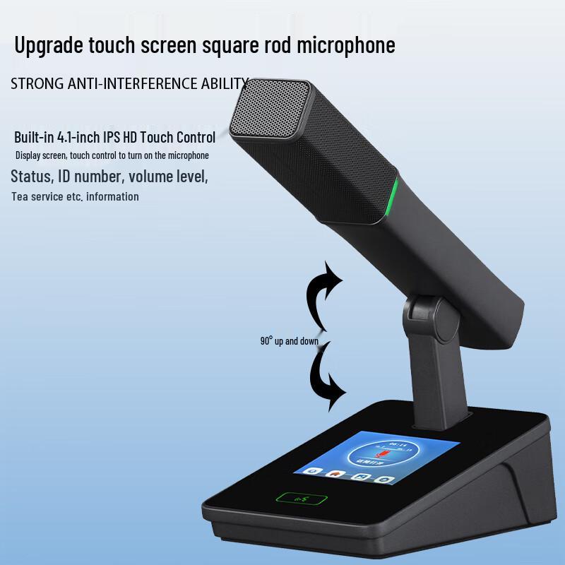 HuiDu Professional Wired Digital Conference Microphone Systems (CN Version)
