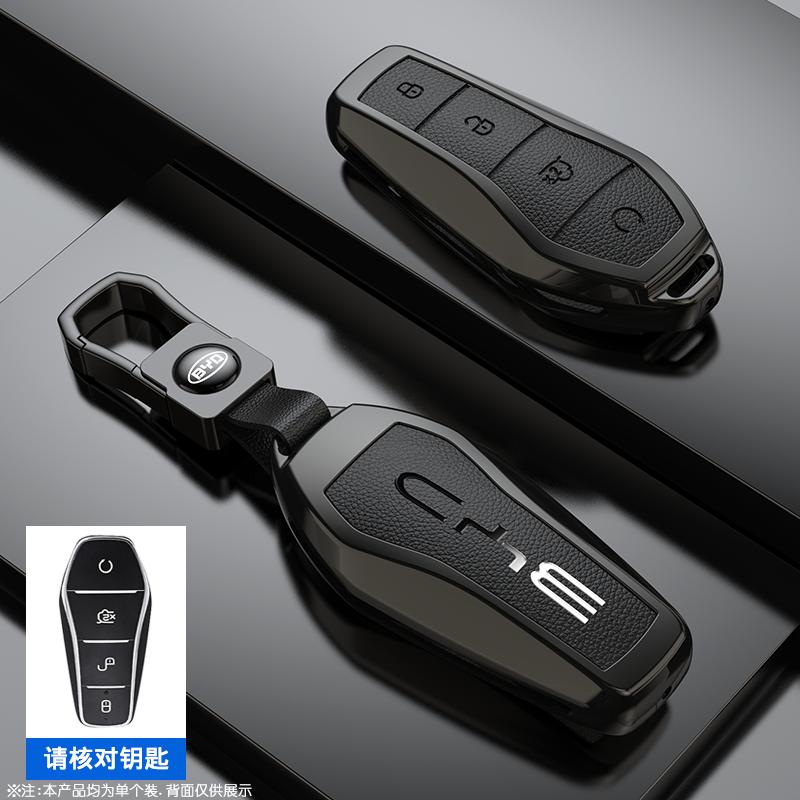 Alloy Car Remote Key Case Cover Shell For BYD Atto 3 Han EV Dolphin Lied Tang Dm Qin PLUS Song Pro MAX Yuan Protector Keychain