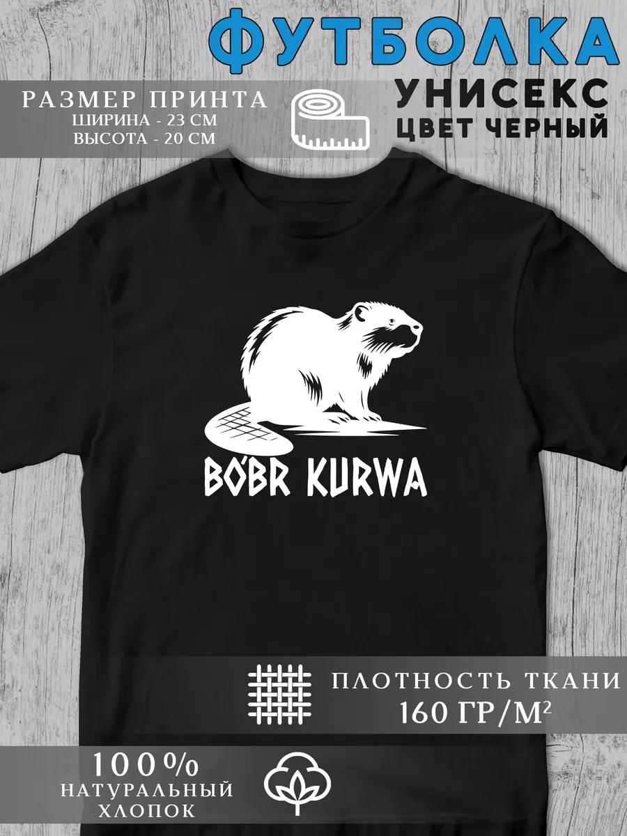 Mortal Kombat printed T-shirt S