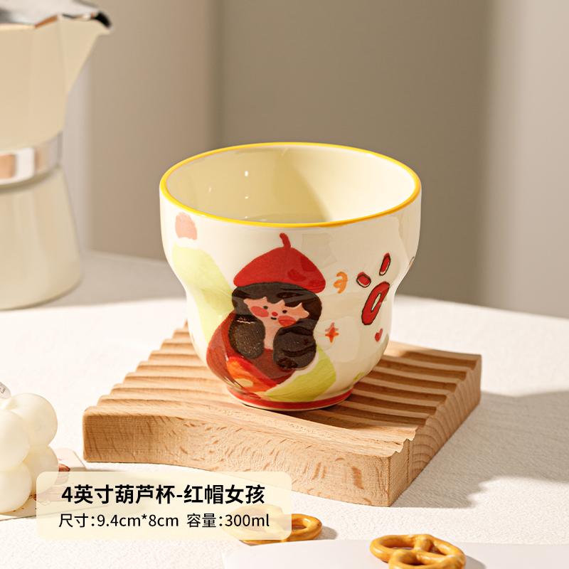 The Coffee Cup In Hand Is Very Beautiful, The Latte Cup Is Cute For Home Use, And The Ceramic Breakfast Cup Is High-Value For Couples.