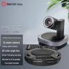 Video Conferencing Camera & Wireless Microphone System (CN Version)