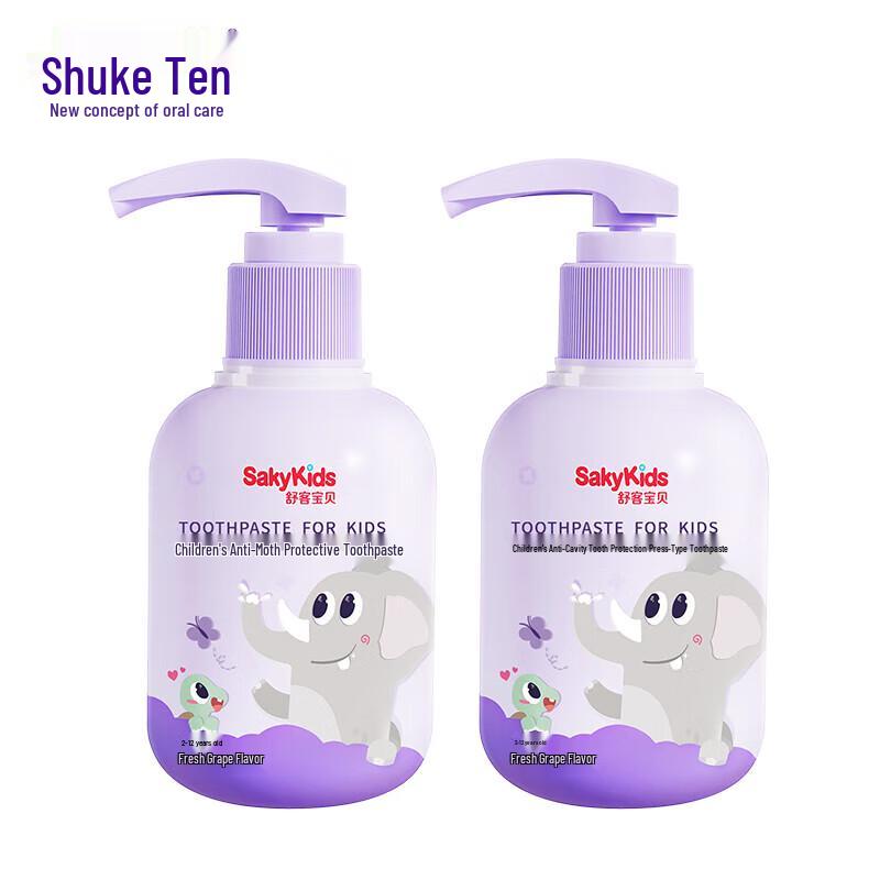 Shuke Little Shield Kids Fluoride Toothpaste