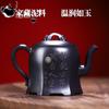 Chinese Teapot Collection Stone Yellow Material Yubi Chengshui Handmade Teapot Yixing Purple Clay Pot Drinking Pu'er 290ml