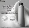 Schick Projista Shaving Foam 180g