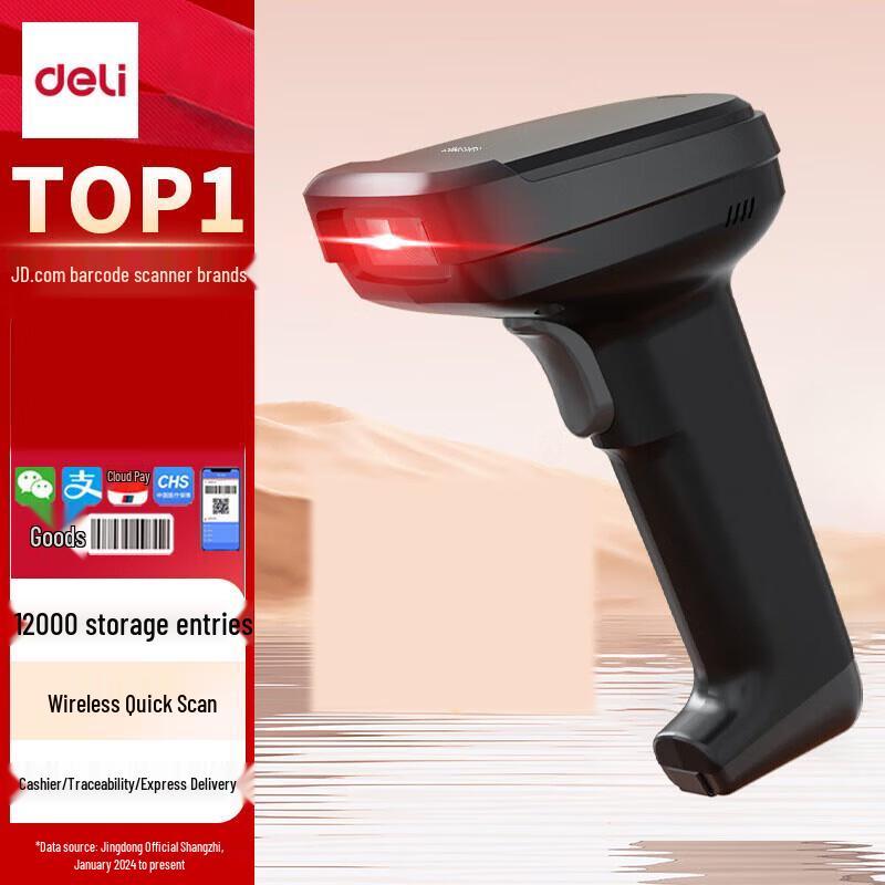 Deli Wireless 2D Barcode Scanner