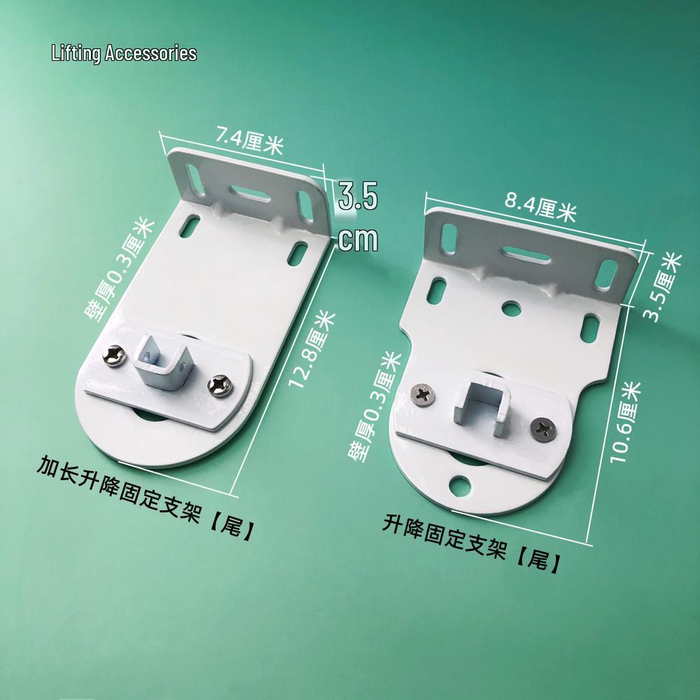 Electric Curtain Track Accessories: Universal Joint Pulley with Lifting Bracket, Spring Wire, and End Plug
