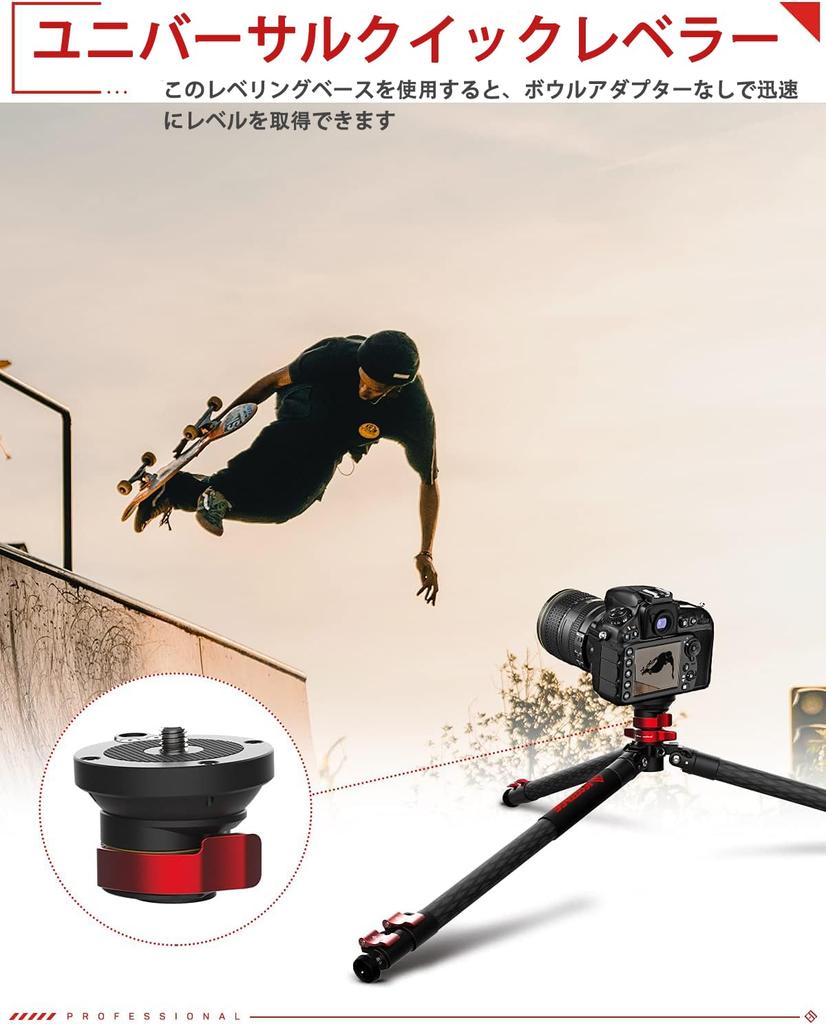 IFOOTAGE Tripod Leveling Base Aluminum Alloy Level Adjustment Plate Is Compatible with Nikon and DSLR Cameras and Tripods and Monopods with Tilt