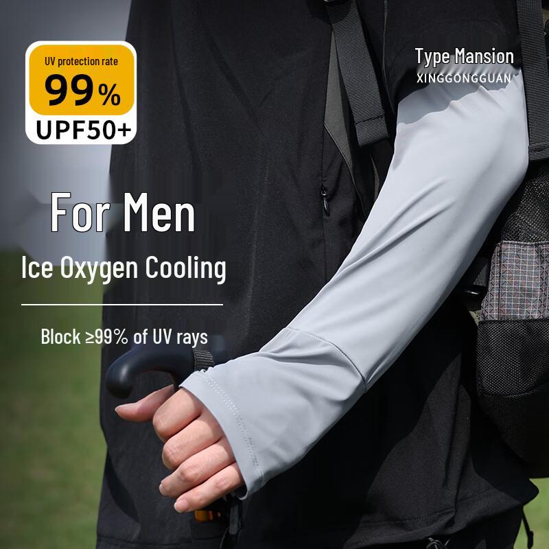 Summer Cooling UV Protection Arm Sleeves