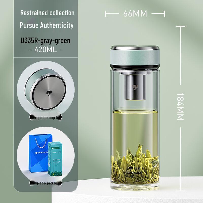 Wanxiang Portable Single-Layer Business Glass Travel Mug