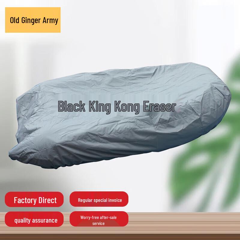 Waterproof Inflatable Boat Cover
