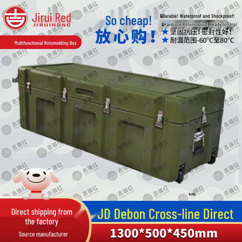 Jiruihong Heavy-Duty Wheeled Rotomolded Equipment Case