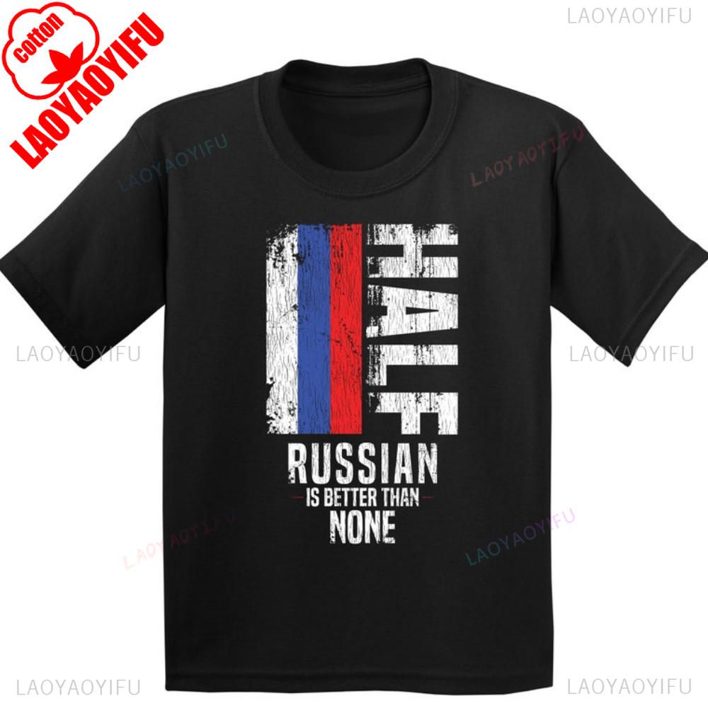 Russian Gift Funny Russian Flag Shirt Half Russian Is Better Than None Breathable Camisetas Nostalgia Retro High Quality Cotton