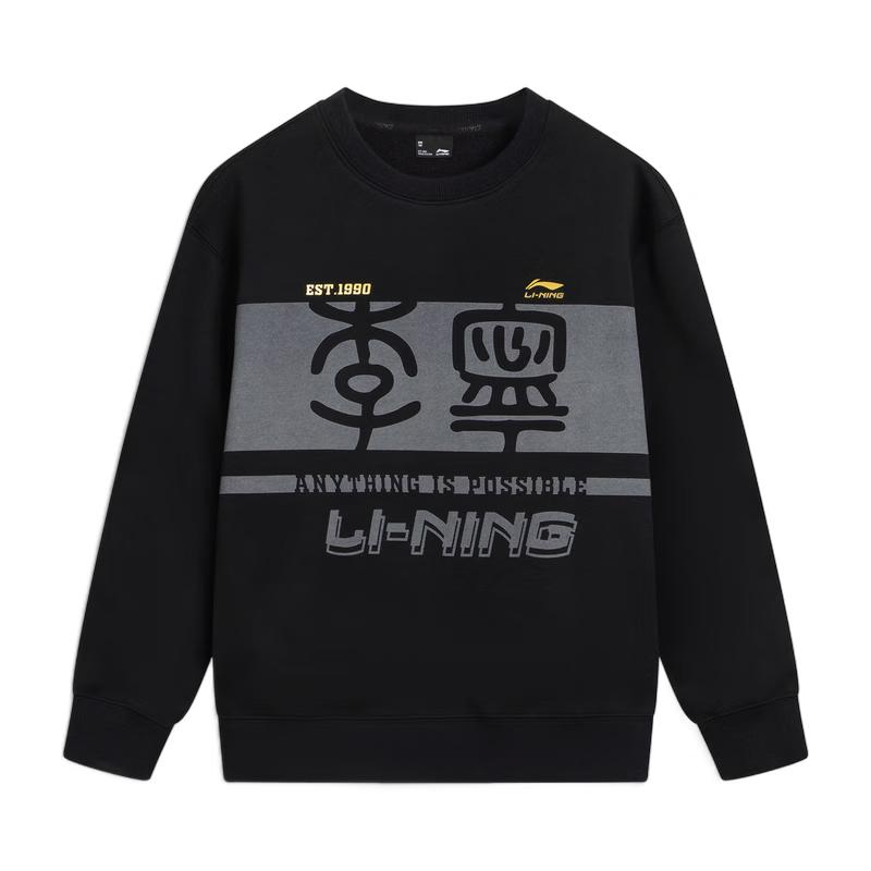 Li-Ning Fleece Lined Pullover Hoodie YWDW105 160
