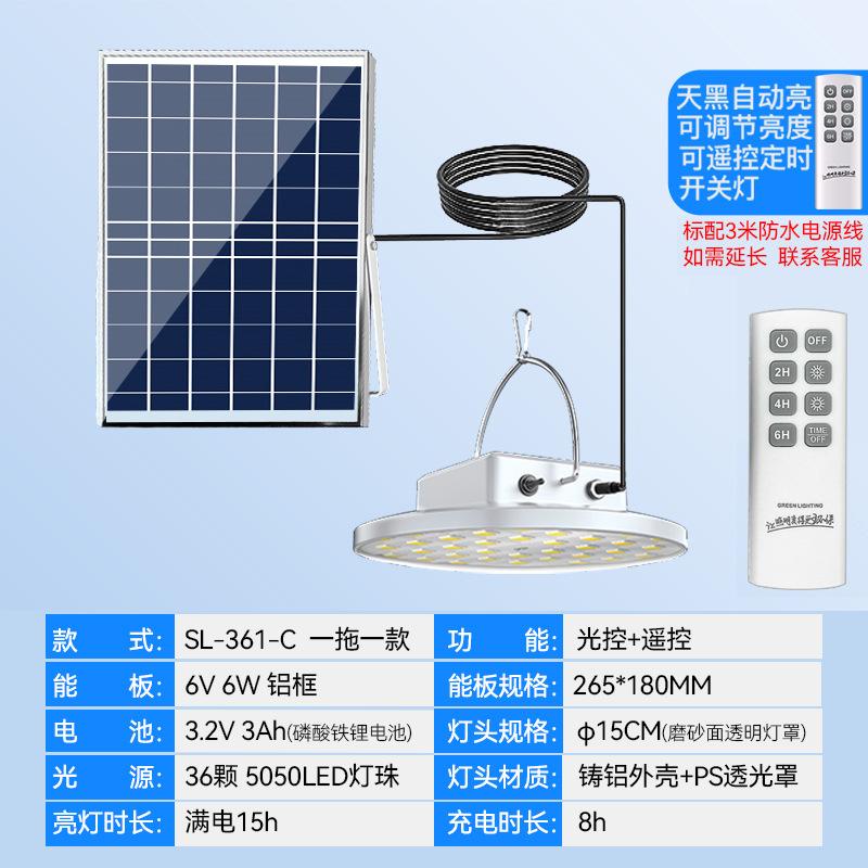 

Новый сплит-солнечный проекционный светильник, один-два наружных светильника для кемпинга, подвесной светильник для палатки, подвесной светильник для наружного освещения во дворе 361-C One-to-one