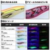 Daiwa Emeraldas Stay Type S Egi Shrimp 3.5 Lure, Chameleon-Bordeaux
