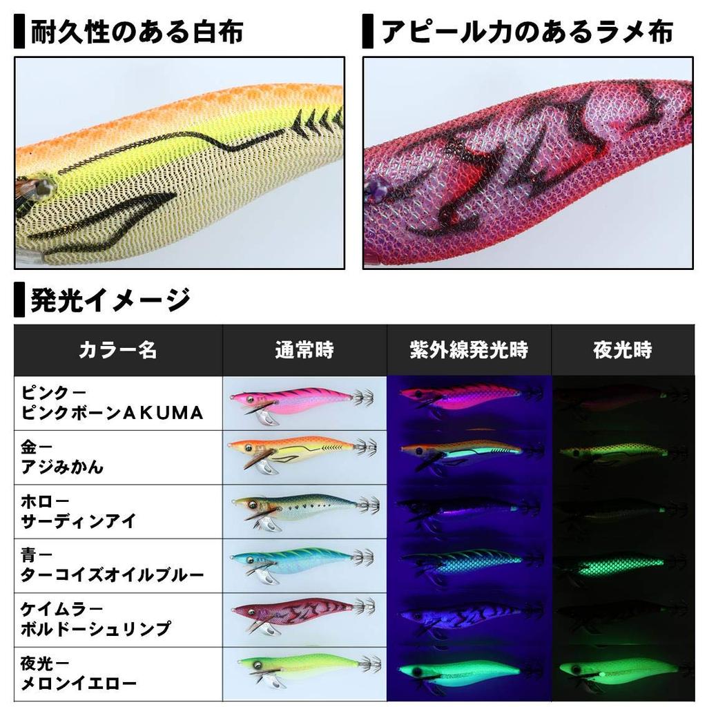 Daiwa Emeraldas Stay Type S Egi Shrimp 3.5 Lure, Chameleon-Bordeaux
