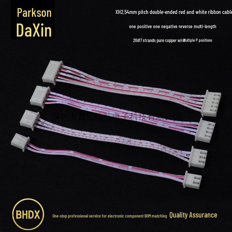 

XH Стрічковий кабель крок 2,54 мм, Двосторонній реверсивний роз єм, Варіанти 2P-12P 2P-100mm