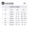 Nike PrimaryDri Fit Fleecejacken & Mäntel Herren Beige FZ0968-251
