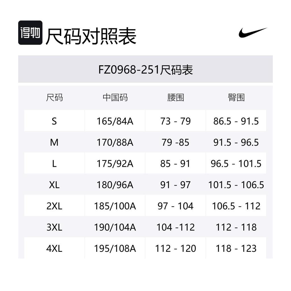 Nike PrimaryDri Fit Fleecejacken & Mäntel Herren Beige FZ0968-251