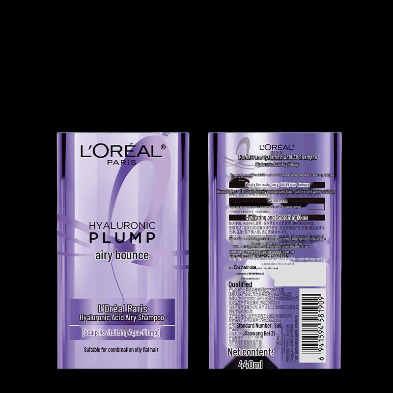 L'Oréal Hyaluronic Acid Purple Ampoule Shampoo & Conditioner Set
