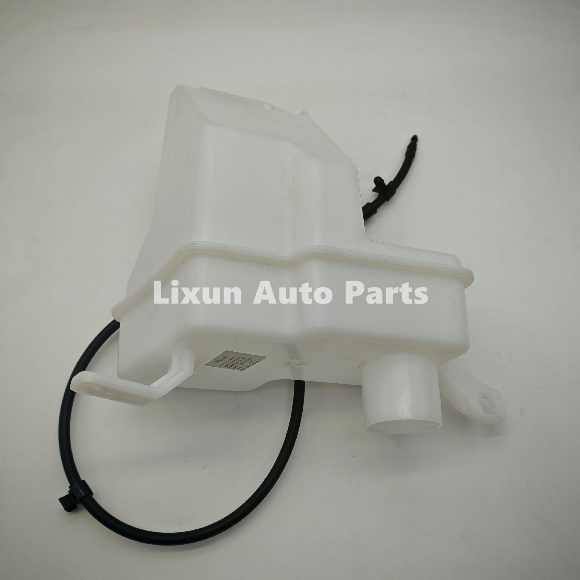 Xinghai S7 Car Washer Pump Assembly Dongfeng Fengxing