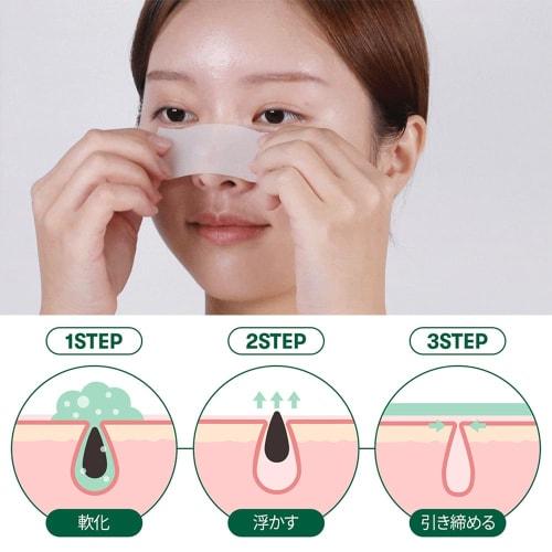 VTCOSMETICS Deer Blackhead Cleaner 100ml Pore Care Blackheads Horny Care Blackhead Skin Care Korean Cosmetics
