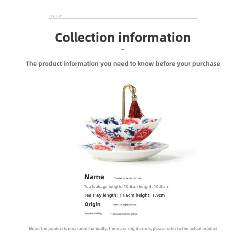 Creative Blue and White Umbrella Tea Strainer, Tea Ceremony Accessories Ceramic Tea Filter, Home Tea Table Decoration Ornaments