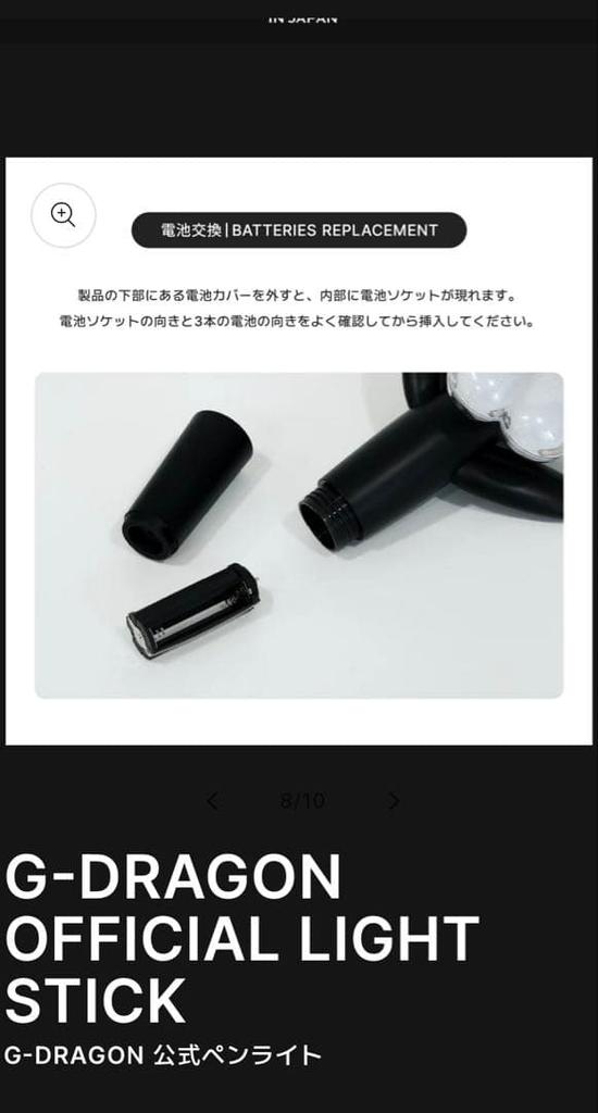 [USED] Official G-DRAGON Lightstick Purchase Member-Only Bracelet Light Bracelet 2