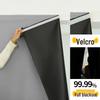 Velcro Blackout No-Drill Curtains: Room Divider, Bay Window & Small Window Self-Adhesive Coverings