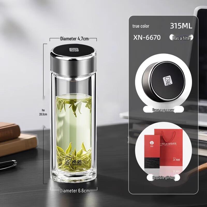 Xinor Double-Layer Glass Tea Infuser Bottle