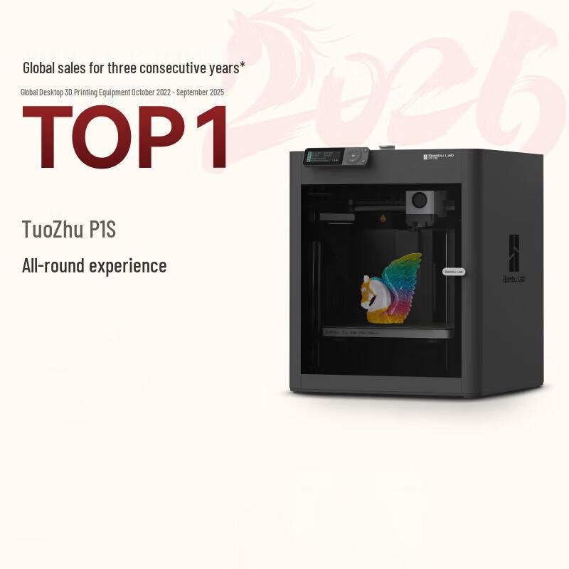 

Bambu Lab P1S High-Speed FDM 3D Printer