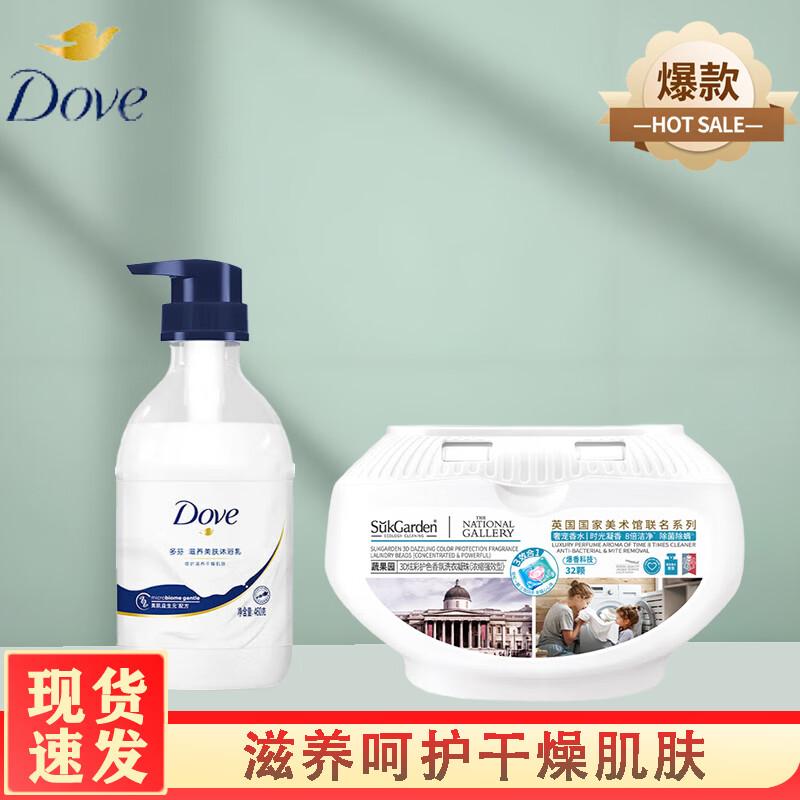

Dove Nourishing Body Wash with Laundry Gel Beads Bundle