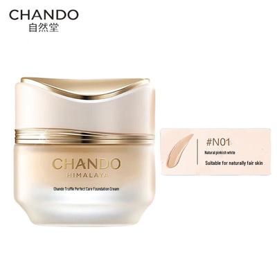 Truffle Nourishing Foundation Cream