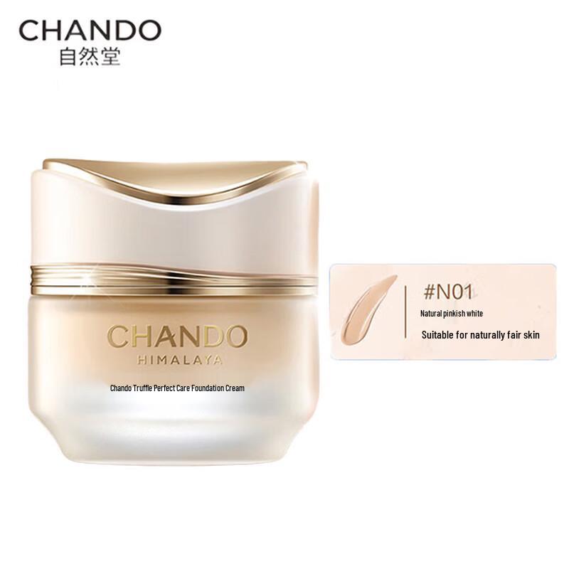 

CHANDO Truffle Nourishing Foundation Cream