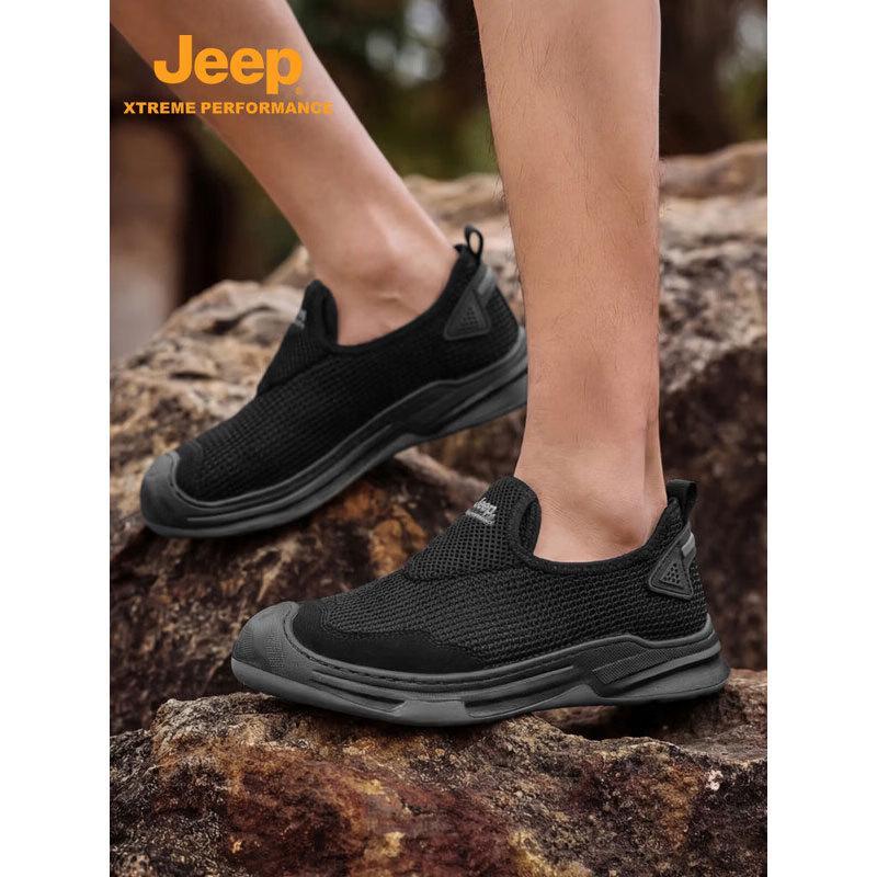Jeep Men's P620912021 Mesh Slip-On Shoes