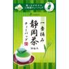 Maruzen Tea Premium Shizuoka Green Tea Bags First Flush Ichibancha 60g