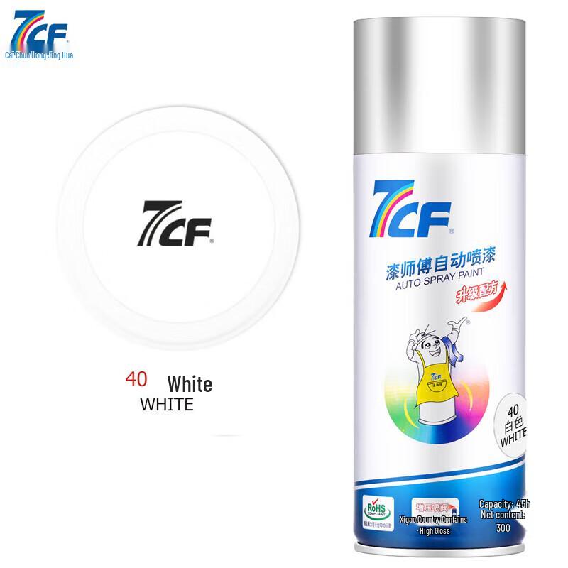 7CF Multi-Purpose Aerosol Spray Paint
