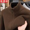 Hengyuanxiang Men's Wool-Blend Zippered Mock Neck Cardigan