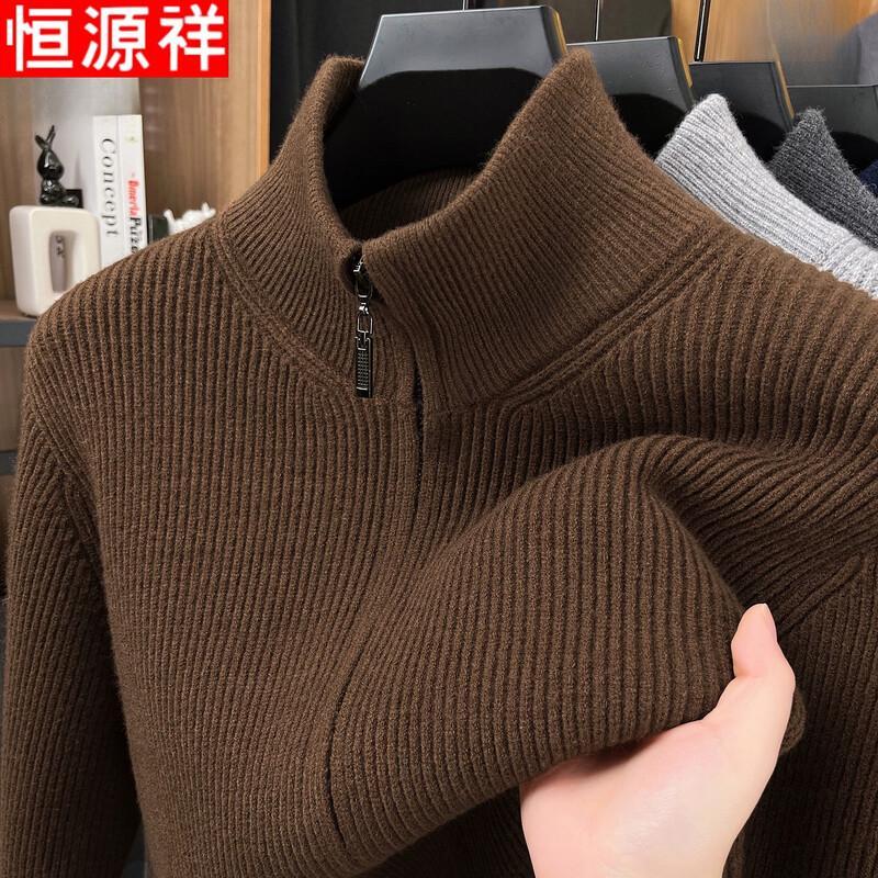 Hengyuanxiang Men's Wool-Blend Zippered Mock Neck Cardigan
