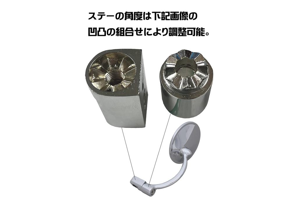 POSH FAITH POSH Motorcycle Mirror Stadium Round Mirror Type 2 (Left/Right Common) (1 piece) M10X30mm-P1.25 Standard/Reverse Thread Bolt Included SR400
