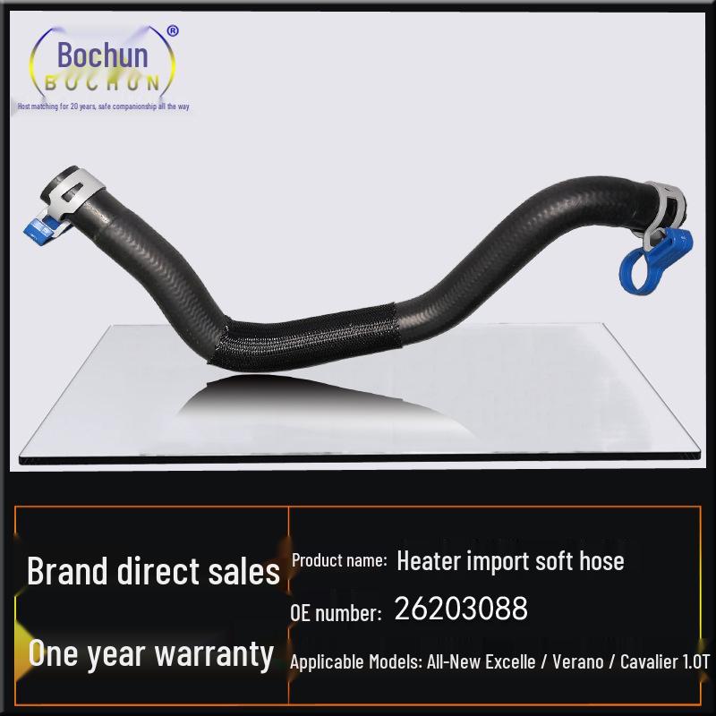 Compatible Soft Hose for Buick Excelle GT/XT & Chevrolet Cavalier 1.0T Heater