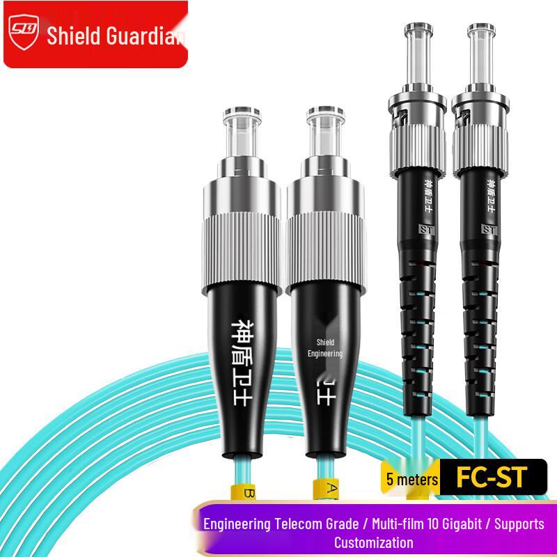 SDWS Multimode Duplex Fiber Optic Patch Cable