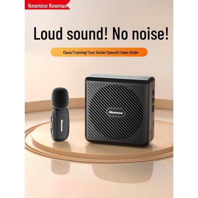 Newmine U-258 Wireless Voice Amplifier (CN Version)