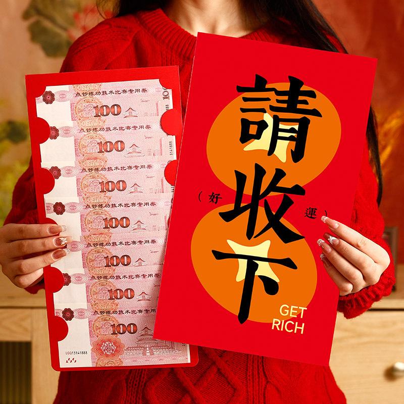 1Pcs Creative New Year Suprise Big Red Envelope Chinese Traditional Lucky Money Pouch Cartoon Year Of The Horse Red Packet
