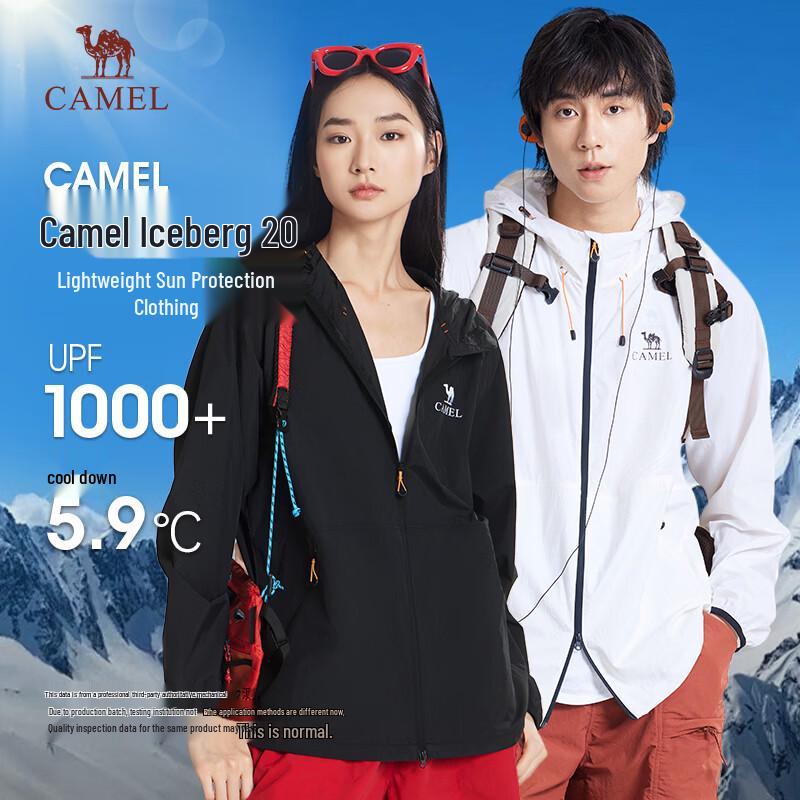 Camel Unisex Ice-Cool UV Protection Sun Jacket 3XL