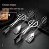Stainless Steel Scissor-Style Food Tongs